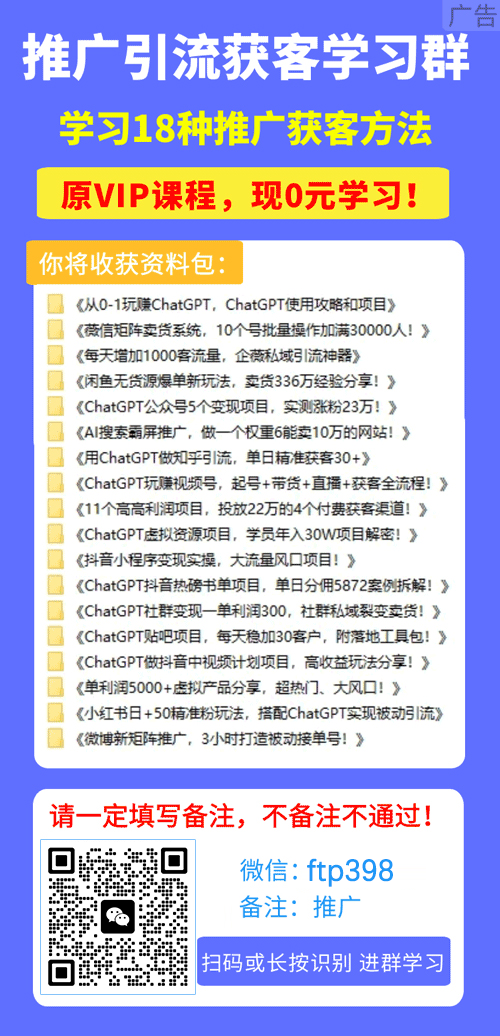 00集网络营销高清课程，免费学！"