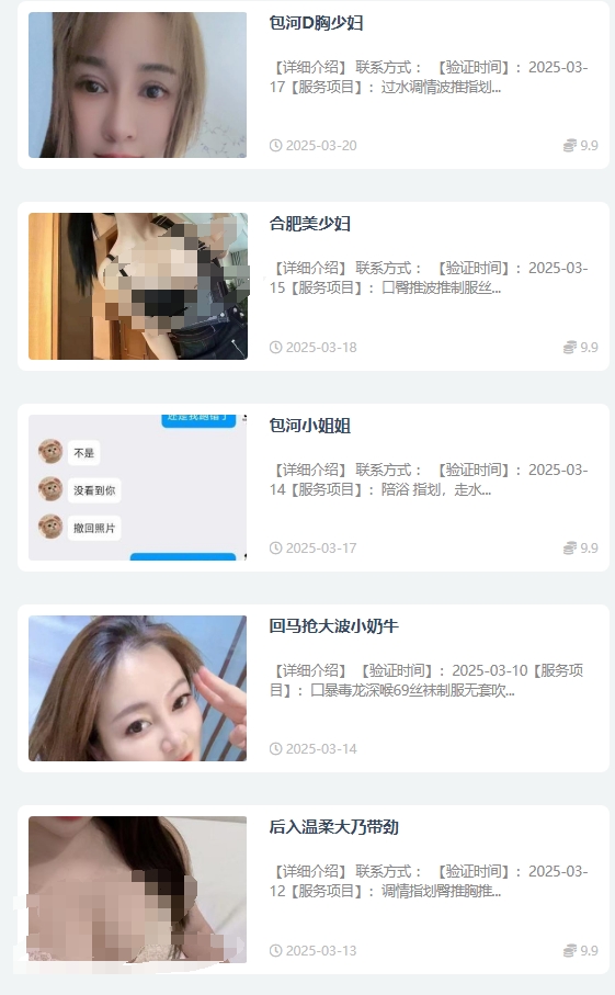 合肥足浴哪里好，合肥那个足浴店好一点