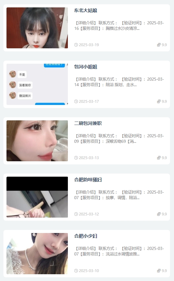 合肥地铁下载什么软件，合肥地铁下载哪个软件