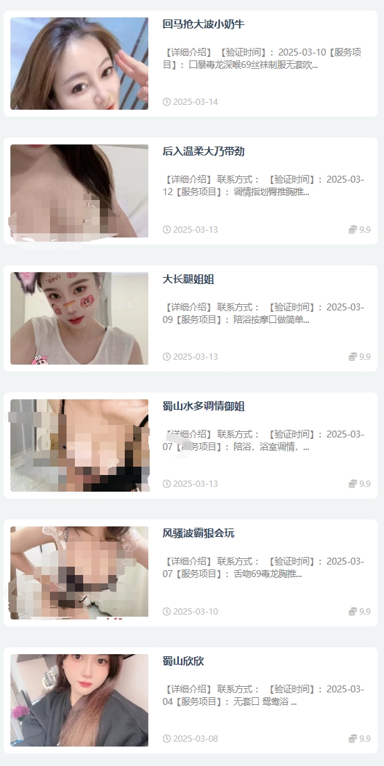 合肥spa荤素一览表在哪里，合肥spa推荐2021