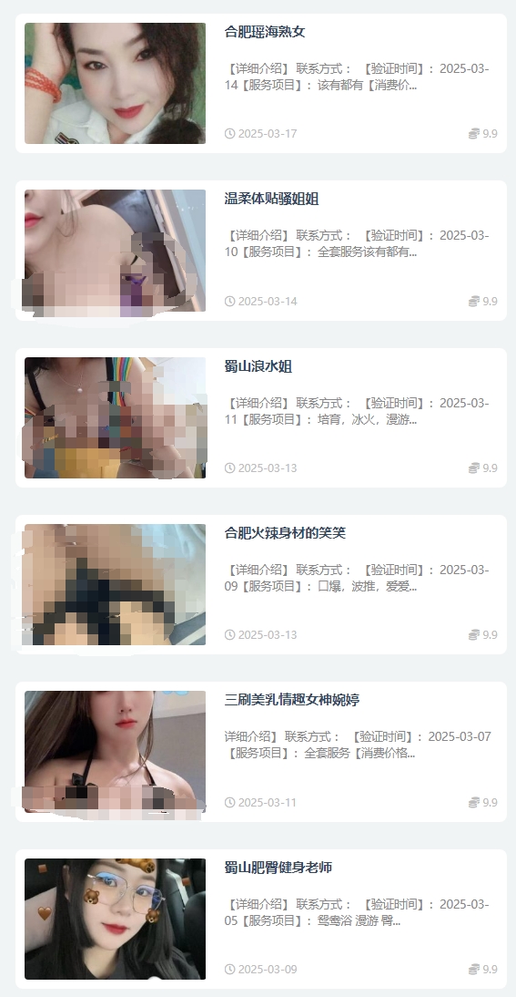 合肥足浴店招聘，合肥足浴店招聘兼职